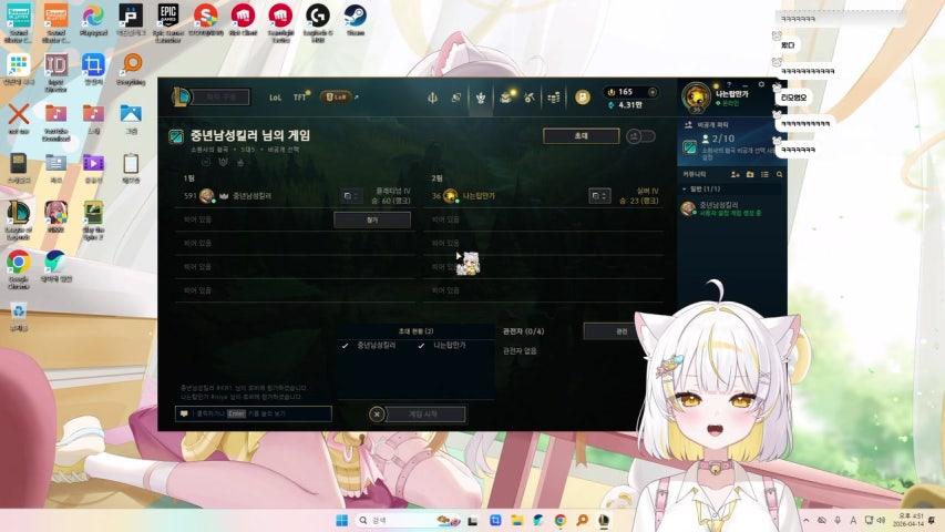 방송화면 썸네일