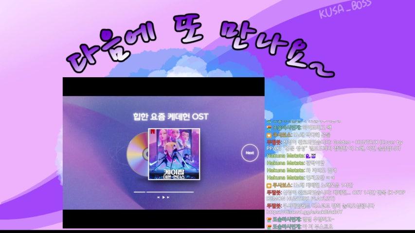 방송화면 썸네일