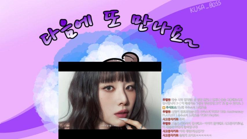 방송화면 썸네일