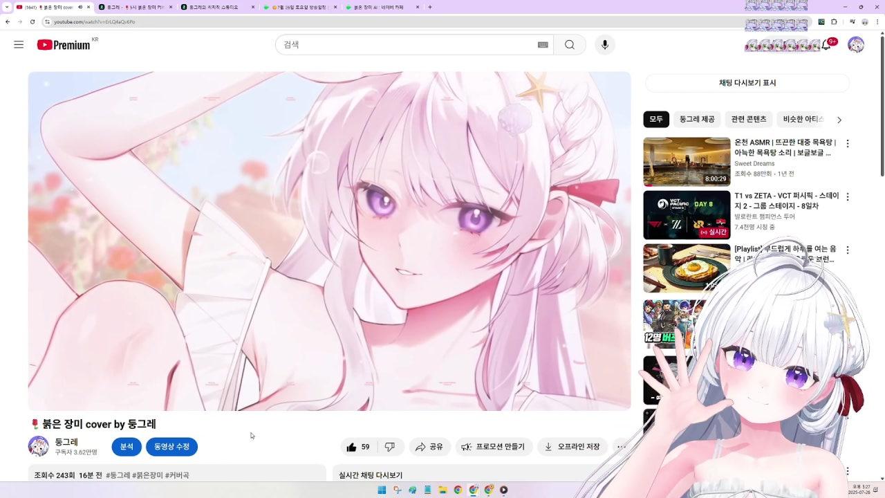 풀트 링피트 순수운동시간 30분 / 5시 커버곡 공개 ( •̀ ω •́ )✧