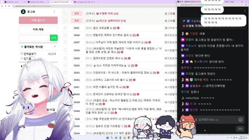 방송화면 썸네일