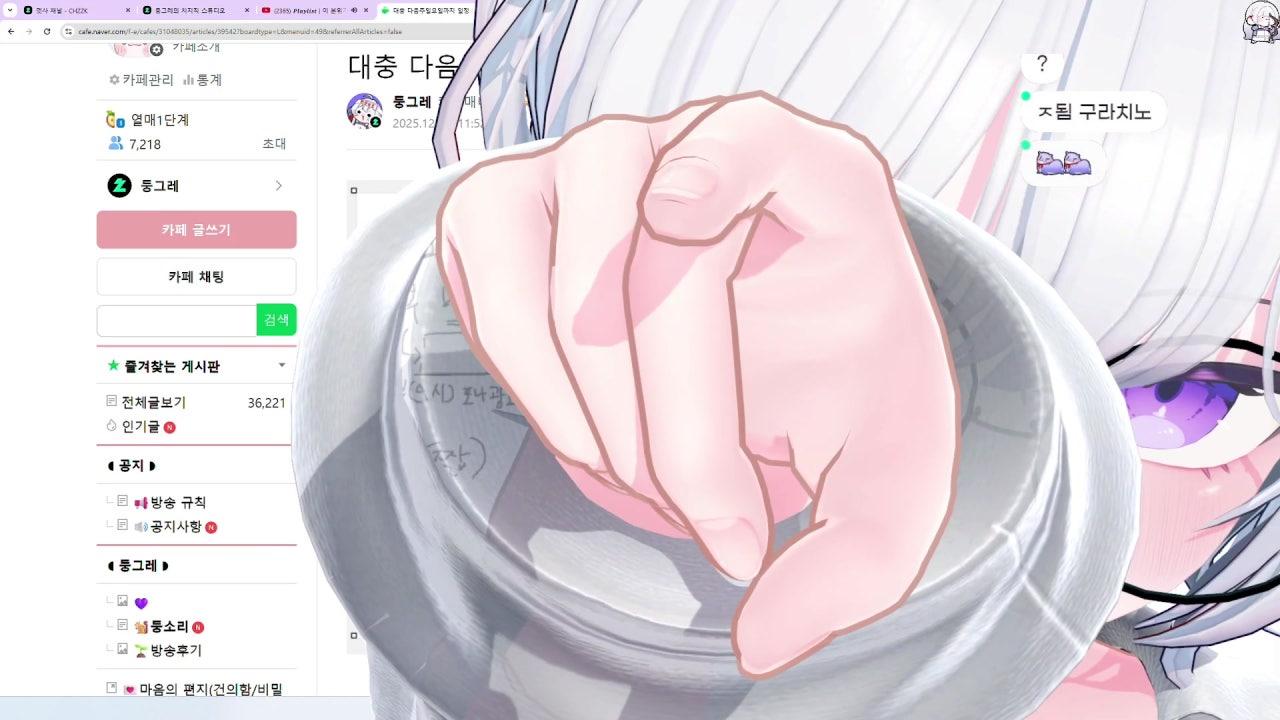 멋사섭 대비 리듬감키우기 하하하하 리듬널스 둥년이가 간닷! (。・ω・。)