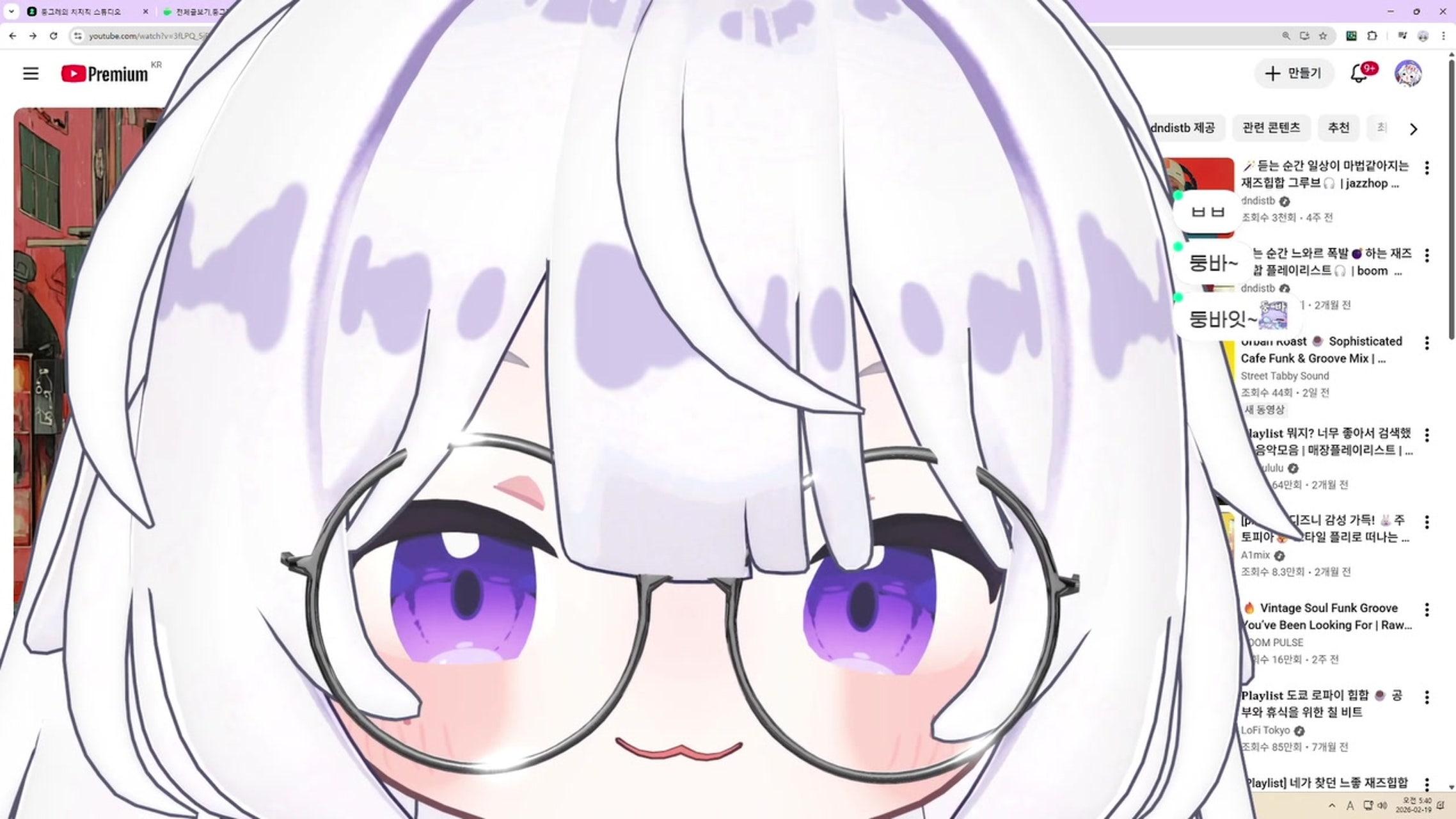 방송화면 썸네일