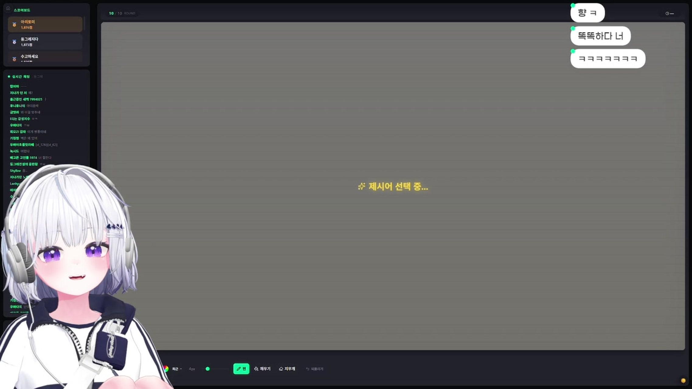 방송화면 썸네일