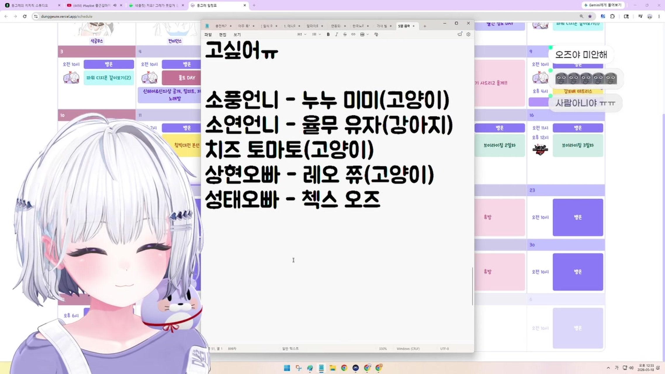 방송화면 썸네일