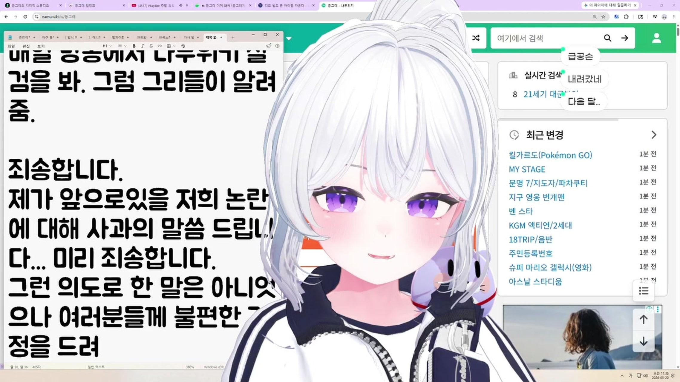 방송화면 썸네일