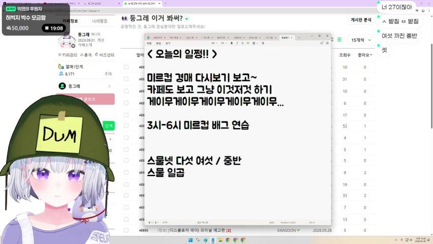 천포아니니까 즐겜할게요