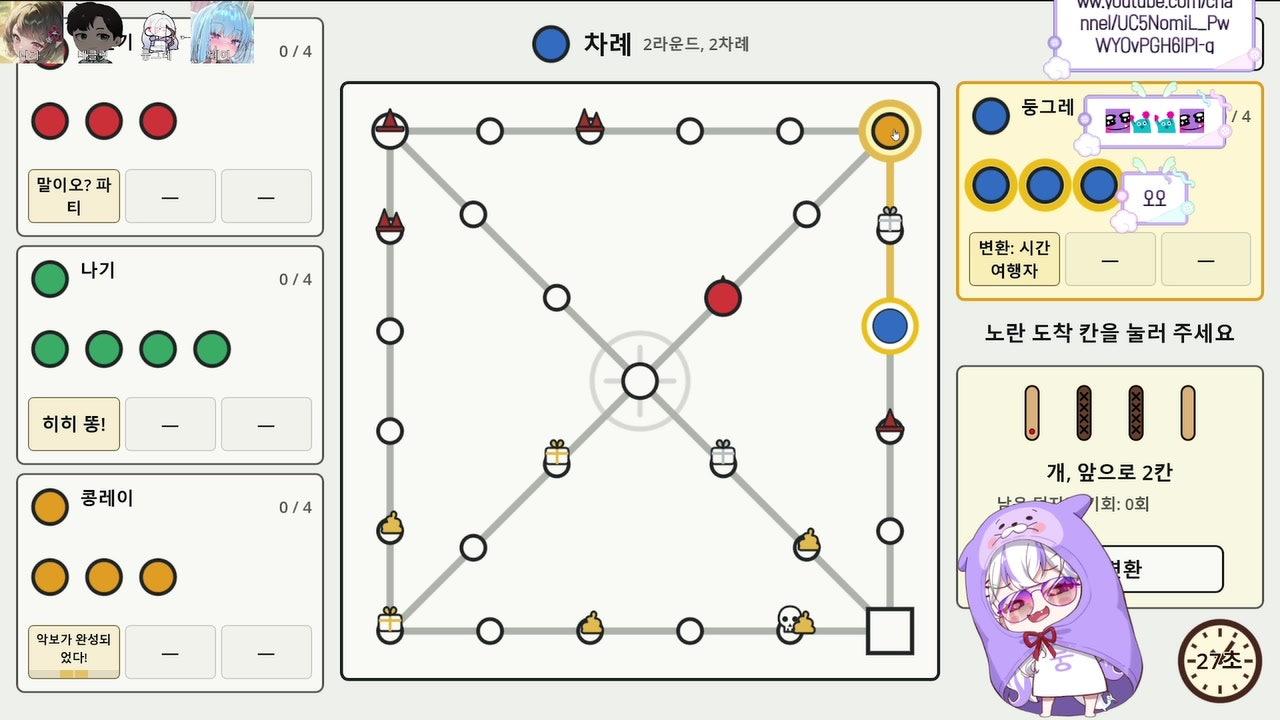 방송화면 썸네일