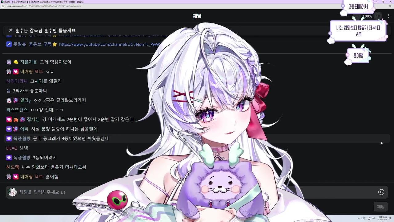 방송화면 썸네일