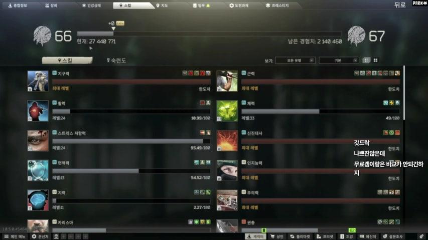 방송화면 썸네일