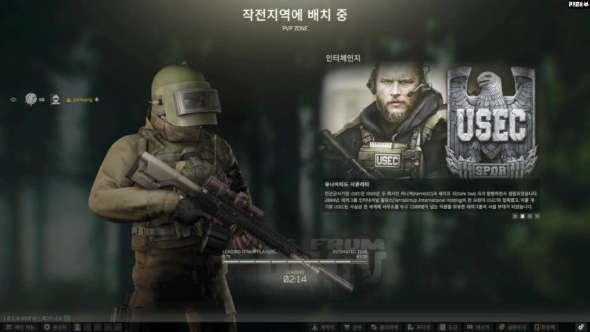 방송화면 썸네일