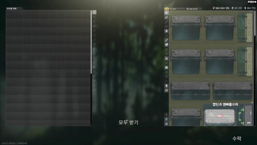 방송화면 썸네일