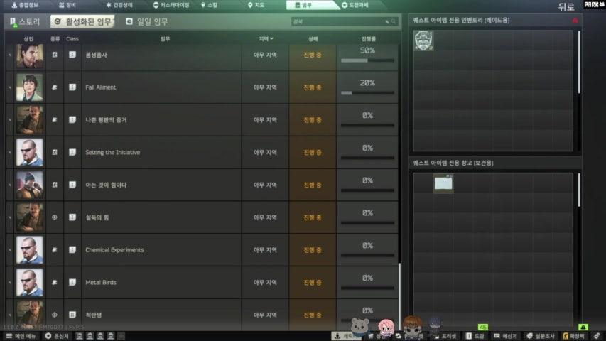 방송화면 썸네일