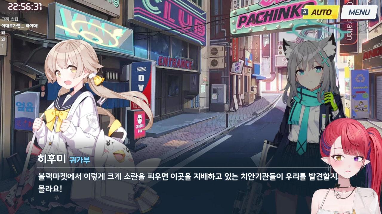 가챠겜 너무 과몰입해서 안하던 사람이 블루아카이브 먹어보는중👹