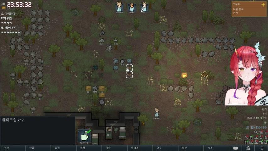 방송화면 썸네일