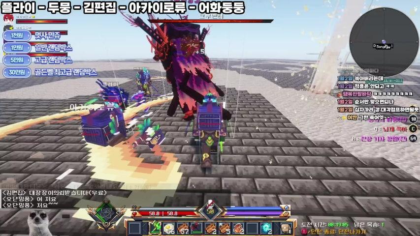 방송화면 썸네일