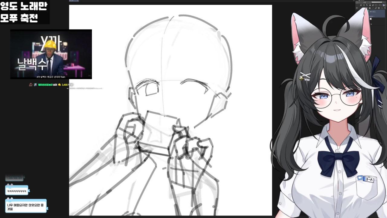 포냐 라이브 썸네일