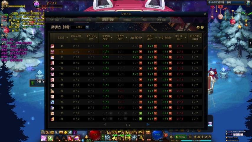 방송화면 썸네일