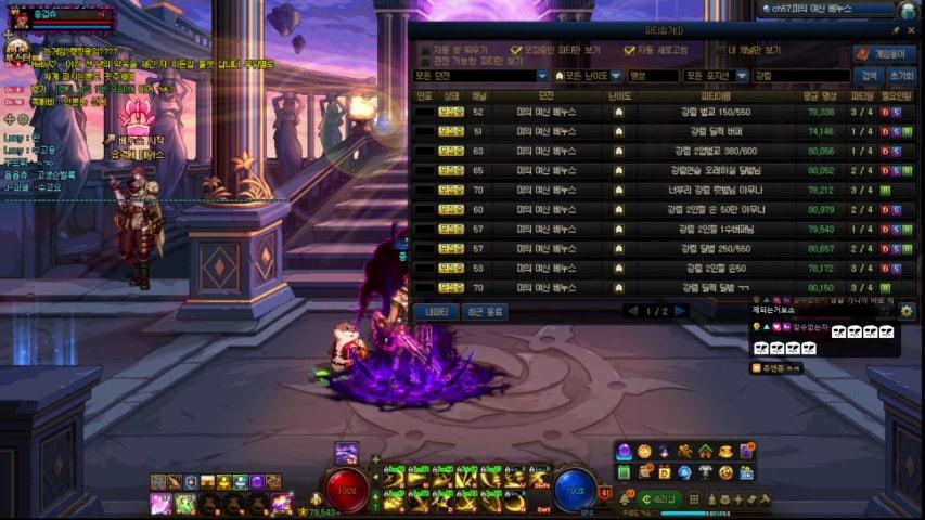 방송화면 썸네일