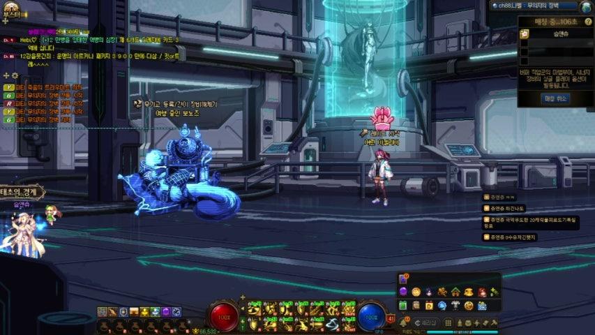 방송화면 썸네일