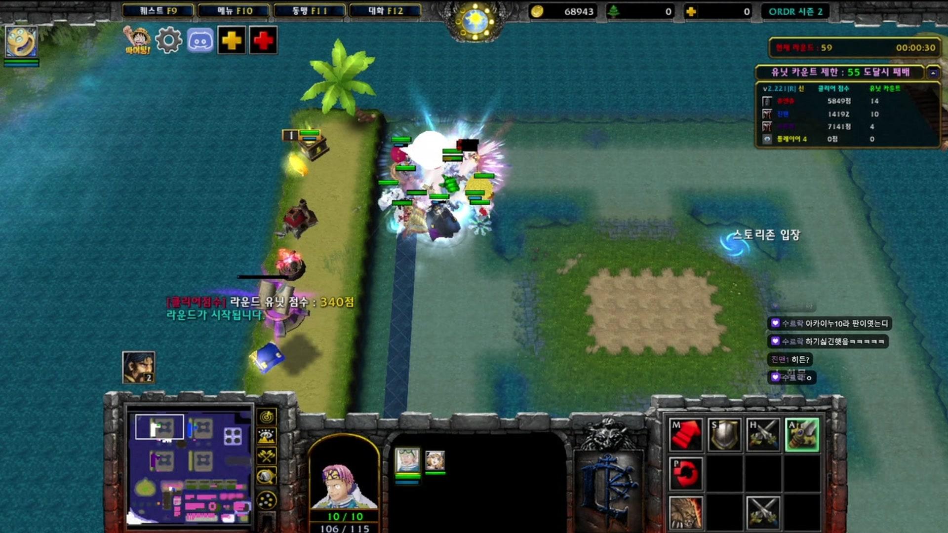 츄앤츄 - 워크래프트 3: 리포지드