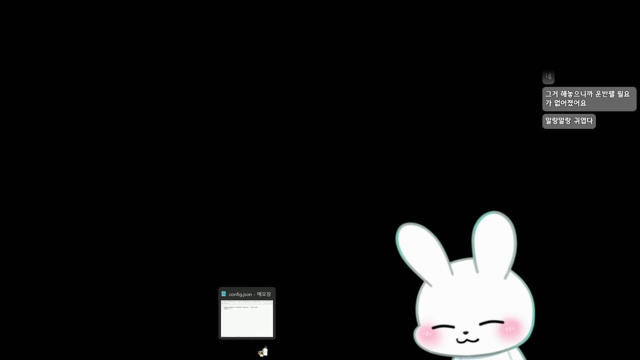 민토 MinTo 라이브 썸네일