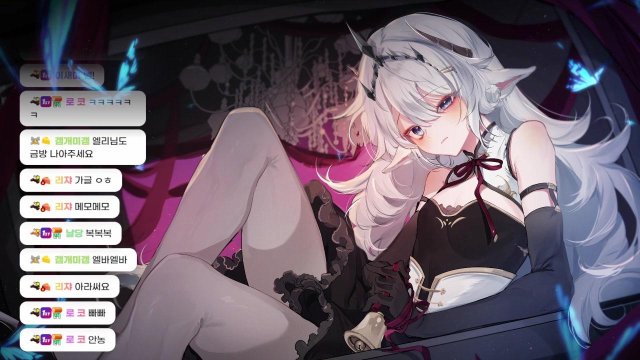 엘리양 라이브 썸네일
