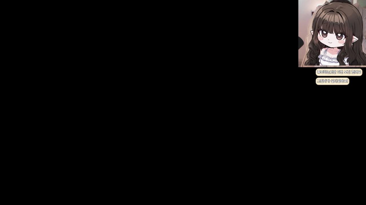 오영 라이브 썸네일