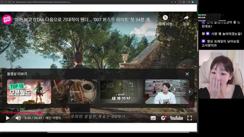 방송화면 썸네일