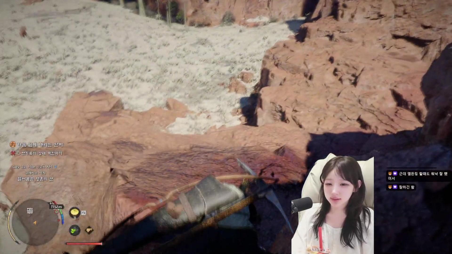 송하나SONGHANA - 붉은사막