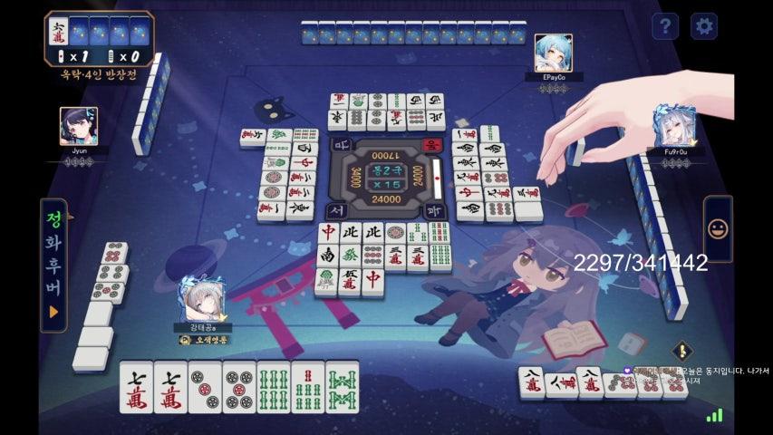 방송화면 썸네일