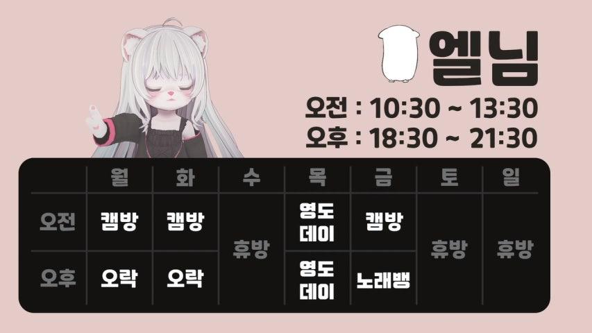 방송화면 썸네일