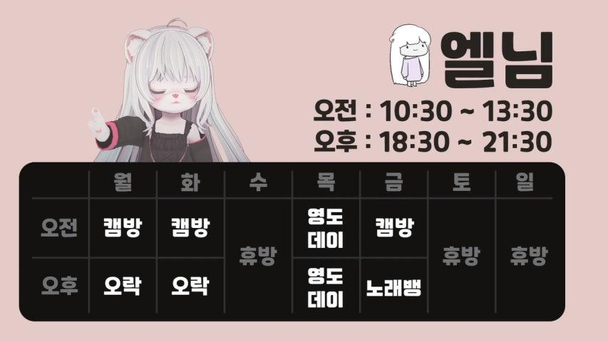 방송화면 썸네일
