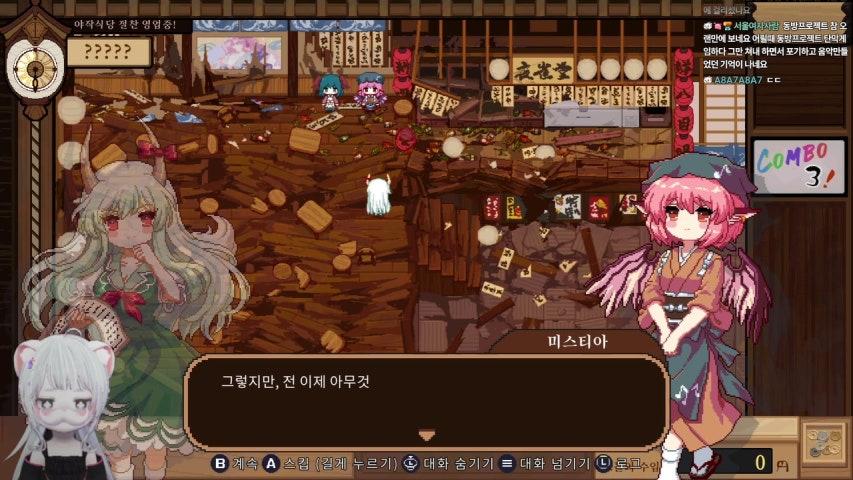 방송화면 썸네일