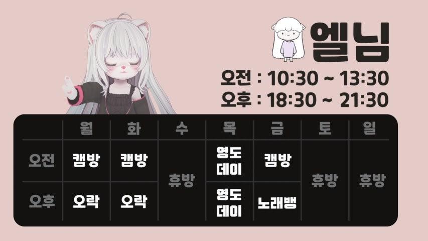 방송화면 썸네일