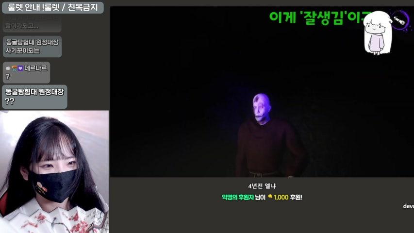 방송화면 썸네일