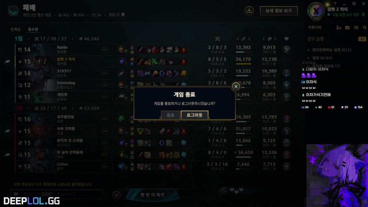 이차가식기전에 라이브 썸네일