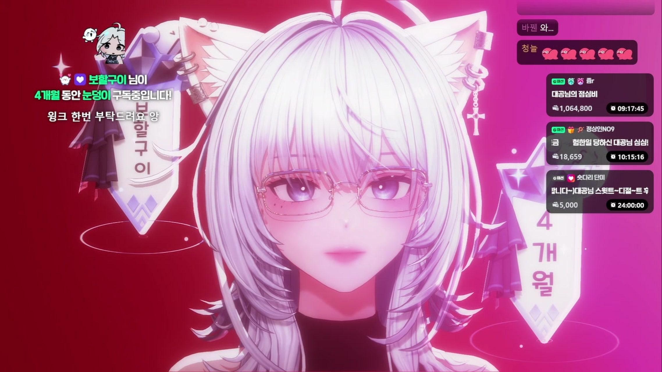 방송화면 썸네일