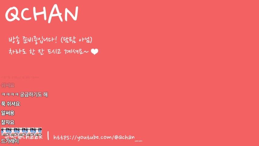 방송화면 썸네일