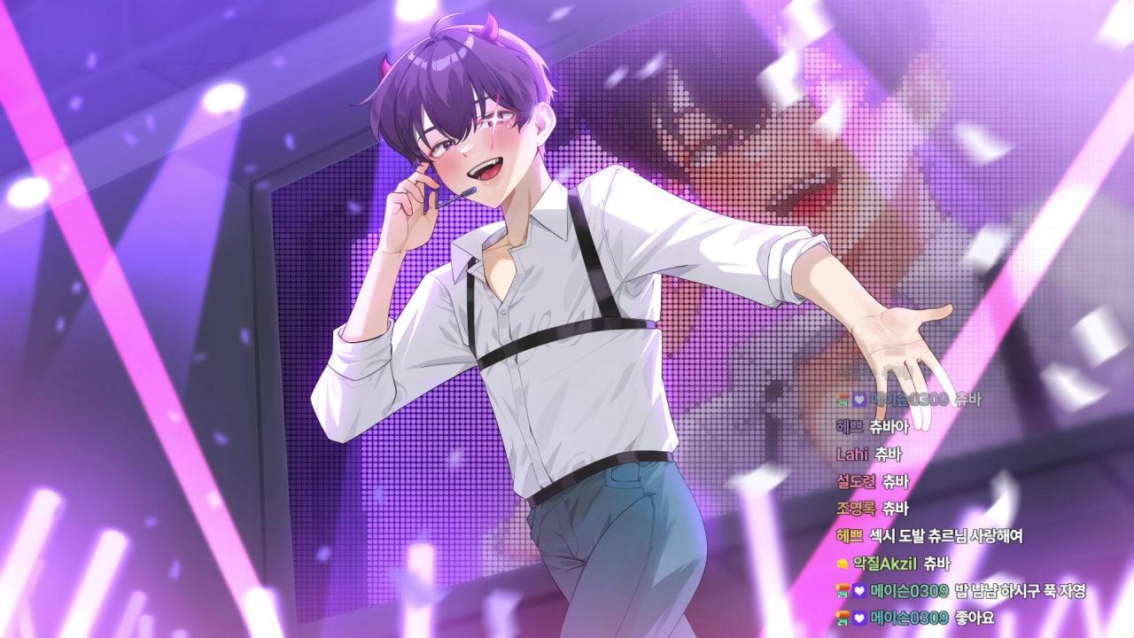 츄르ChurLuv 라이브 썸네일