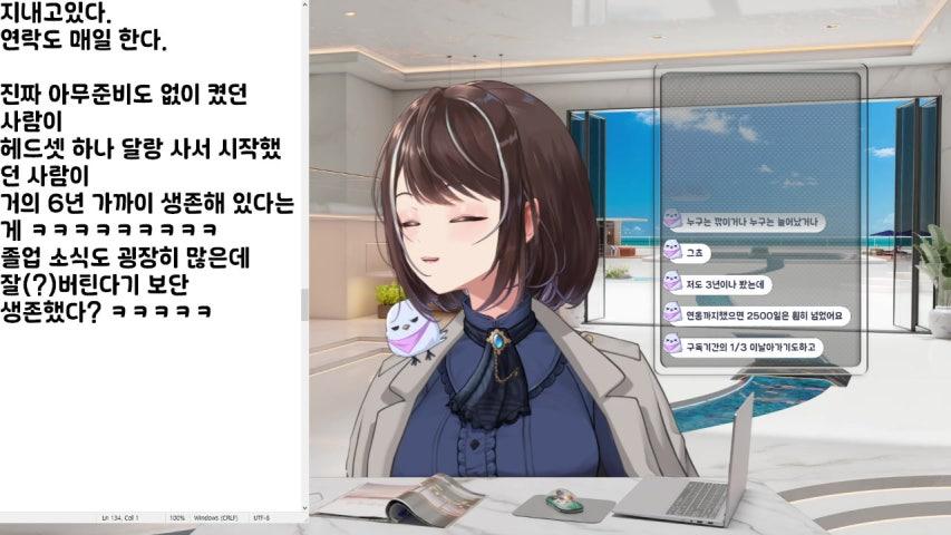 월야화랑 라이브 미리보기