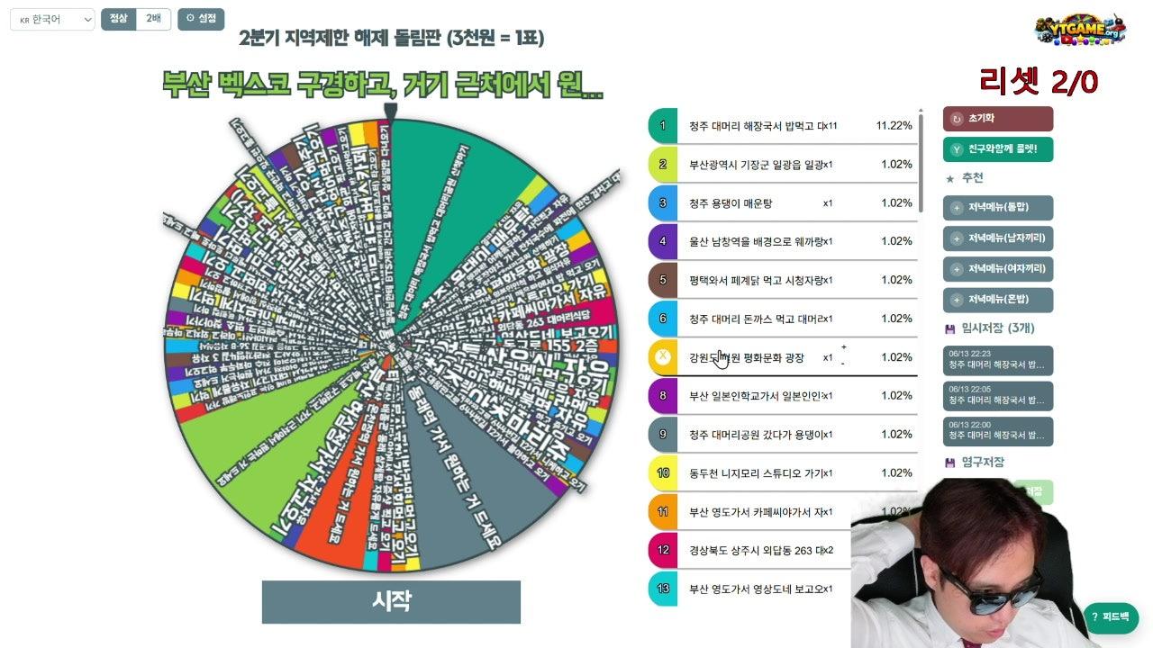 제이킴 JKim 라이브 썸네일
