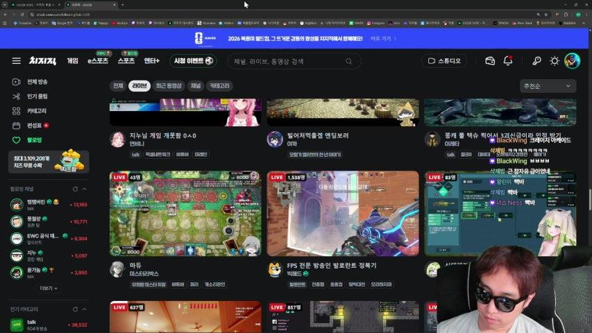 제이킴 JKim 라이브 미리보기