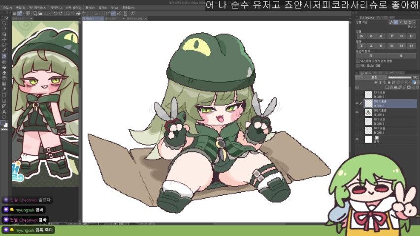 방송화면 썸네일