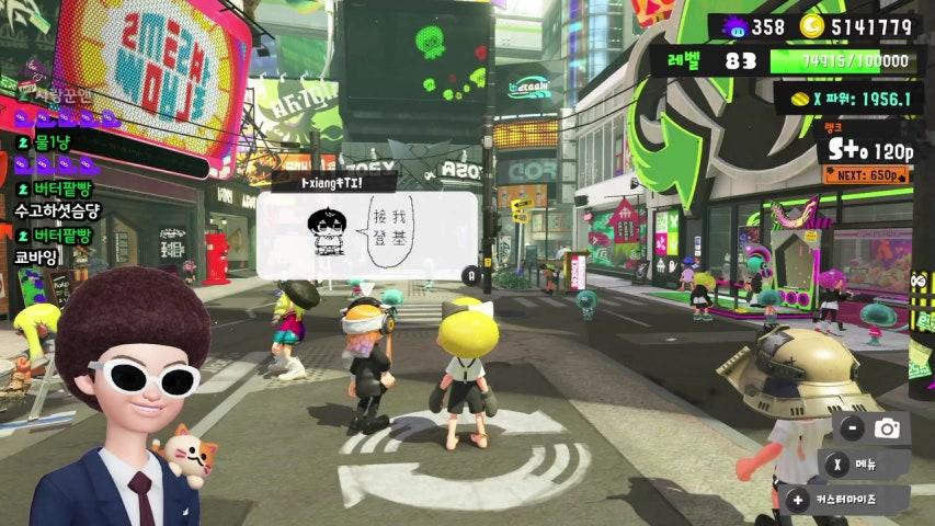 방송화면 썸네일