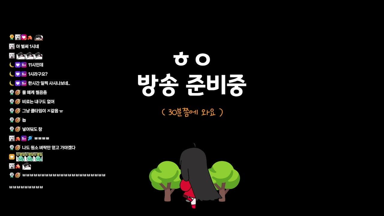 방송화면 썸네일
