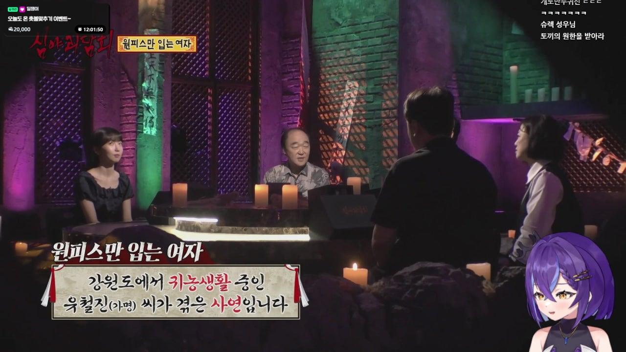 고장난 멘탈 힐링 심야괴담회 같이보자!