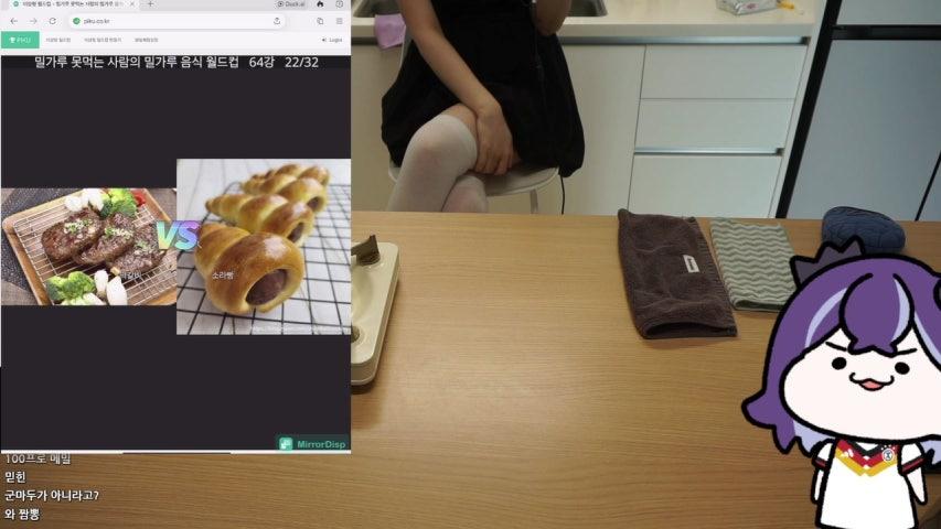 포치야 오늘 스테이크 사준다고 했잖아!