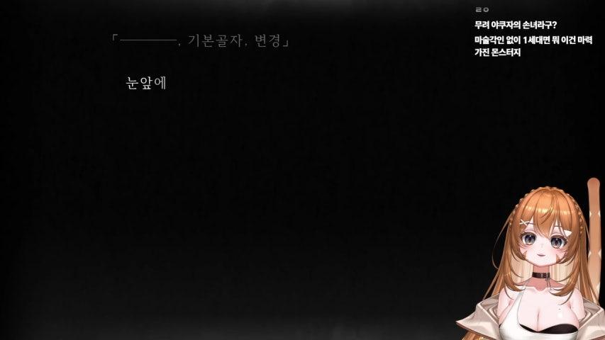 방송화면 썸네일