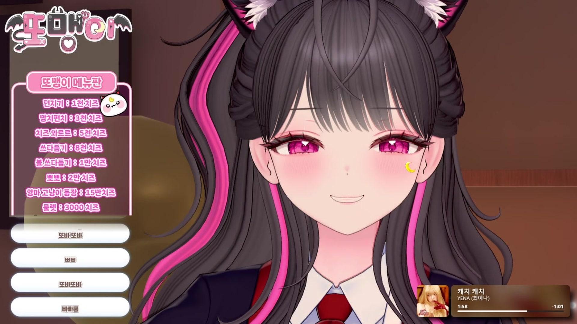 또맹이 - 선즈 오브 더 포레스트